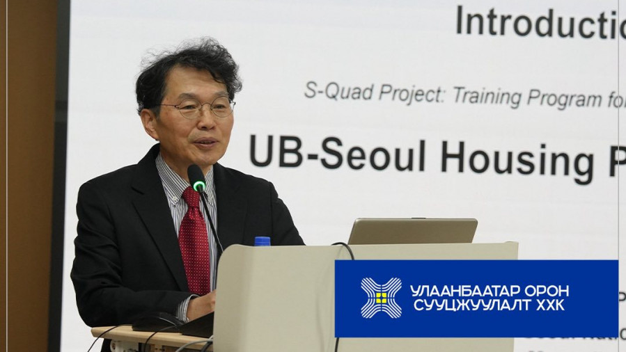 Сун Чонь Ми: 