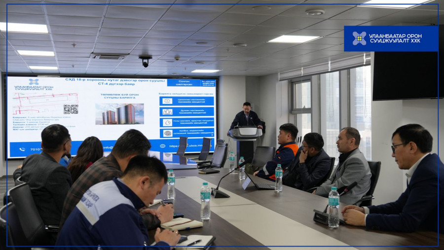 Төсөл тус бүрийн инженерийн дэд бүтцийн одоогийн нөхцөл байдал, үүссэн асуудал, цаашдын шийдэл чиглэлээр уулзалт хэлэлцүүлэг боллоо.