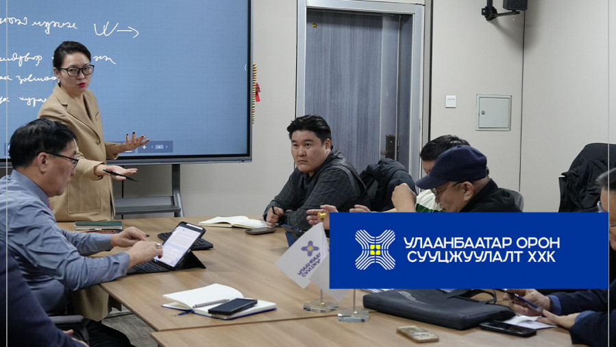 СБД-ийн 6-р хорооны 26-р байрны дахин төлөвлөлтийн асуудлаар хэлэлцлээ