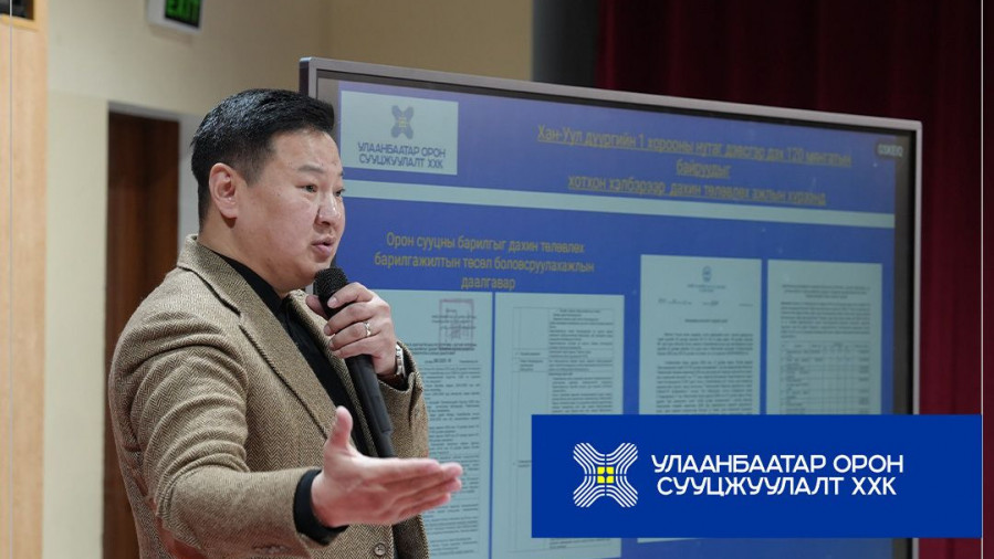 120 МЯНГАТЫН 22 БАРИЛГЫГ ХОТХОНЫ ЗОХИОН БАЙГУУЛАЛТААР ДАХИН ТӨЛӨВЛӨХ БОЛОМЖИЙГ СУДАЛЖ БАЙНА