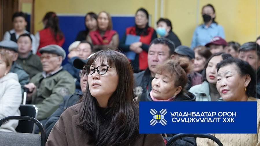 Иргэдийн аюулгүй орчинд амьдрах эрхийг нэгд тавина