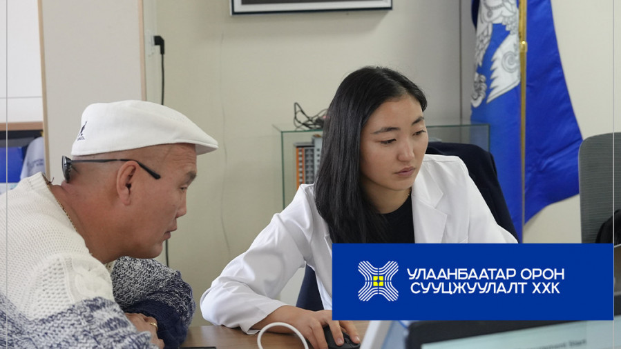 Дэлхийн эрүүл мэндийн өдөр